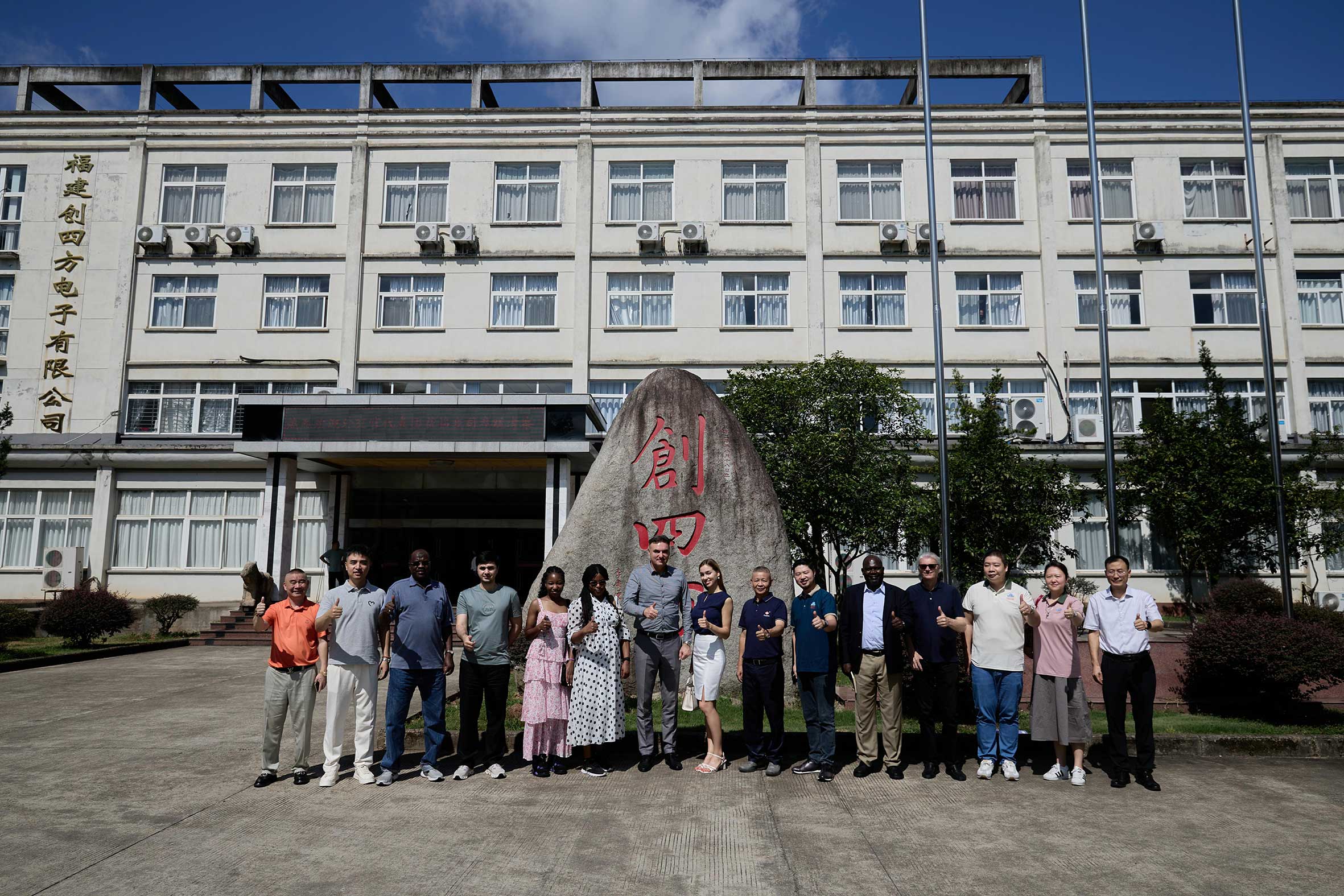 ทูตจากหลายประเทศเยี่ยมชมฐานการผลิตของ TransFar ในฝูเจี้ยนเพื่อสำรวจโอกาสใหม่ๆ ในการพัฒนาความร่วมมือ