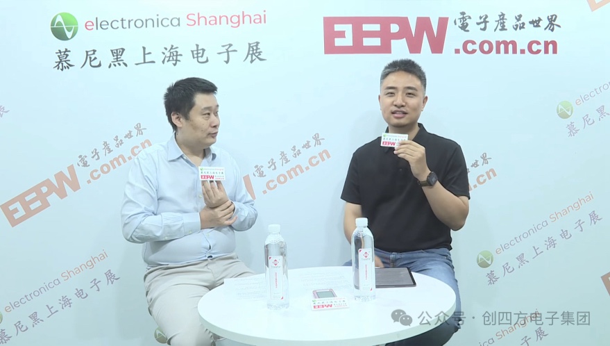 Live from Electronica China | TransFar Showcases Solutions Across Four Key Industry Sectors; CEO Yang Guang Gives On-Site Interview to EEPW