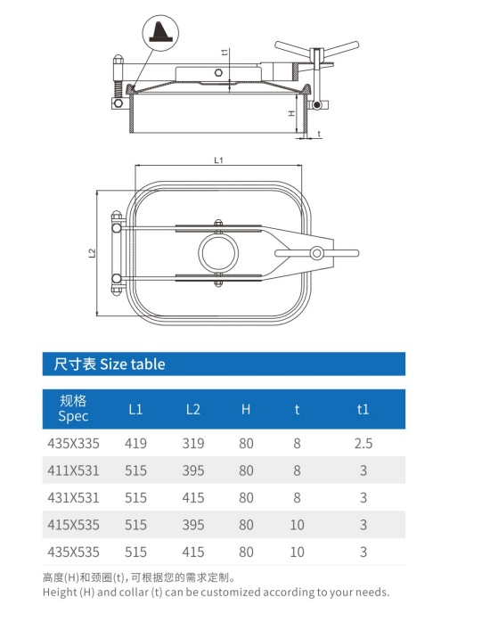 Square Manhole Cover with sight glass