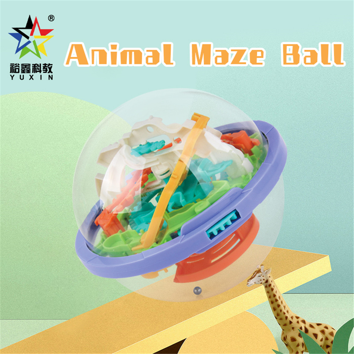 Yuxin 6002 Animal Maze Ball Series Puzzle Toys Exercise Endurance and Focus