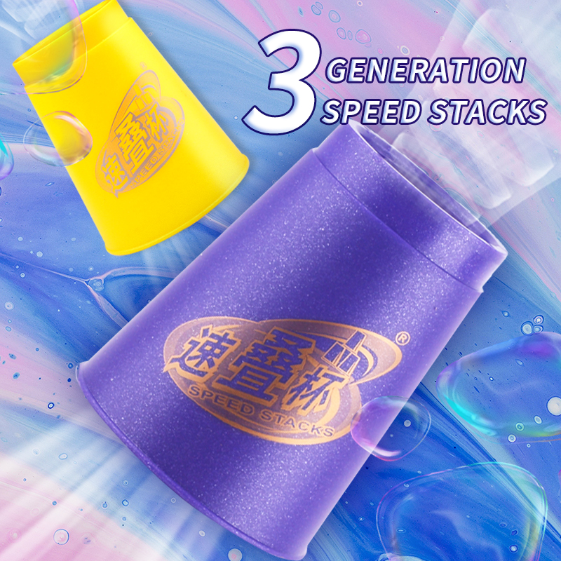 Yuxin YX1806 Third Generation Speed Stacking Cup , Childr...