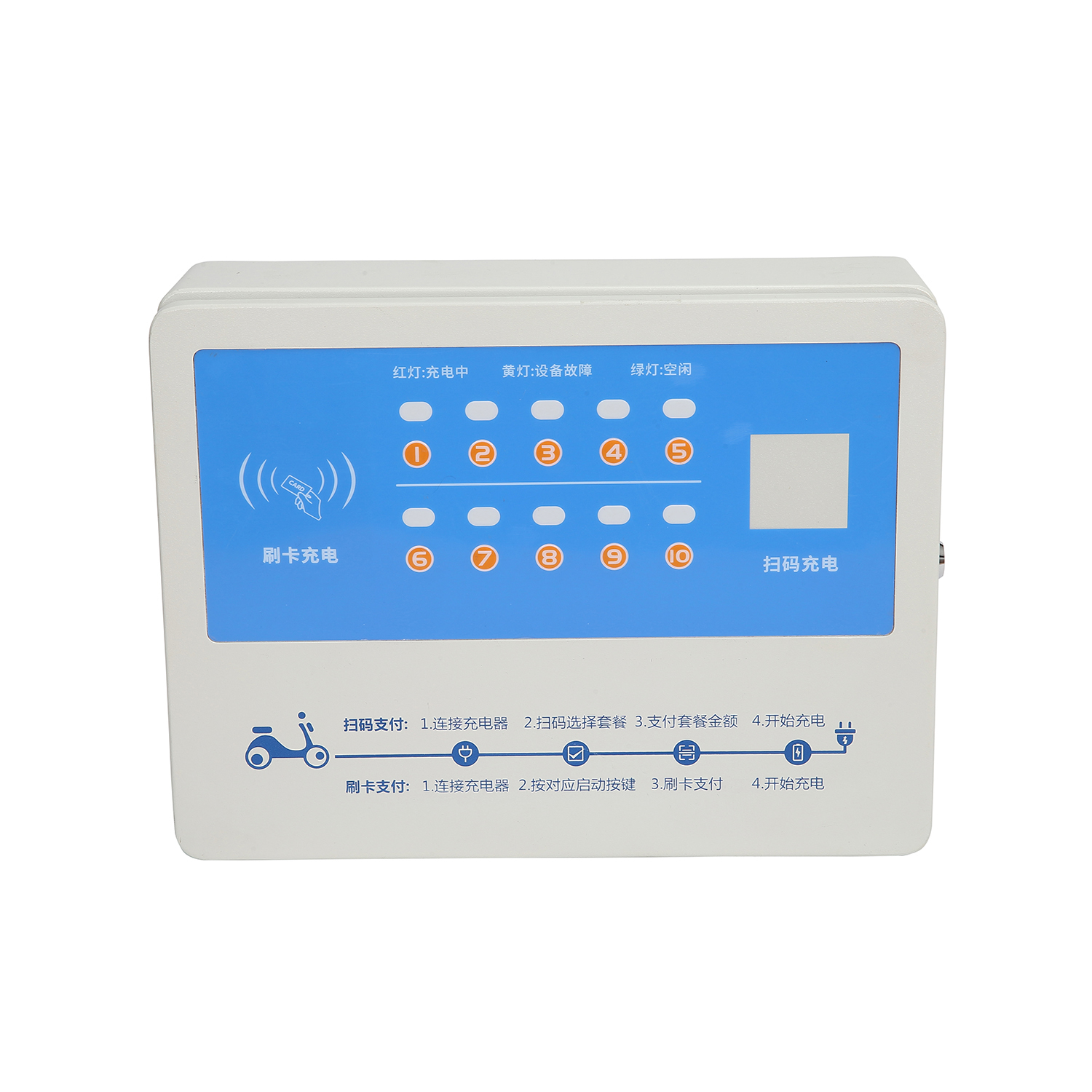 Metal case for AC charger box with silkprinting