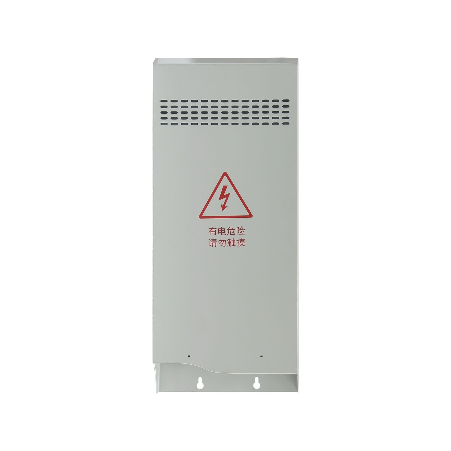 Wall mounted power distributor enclosure