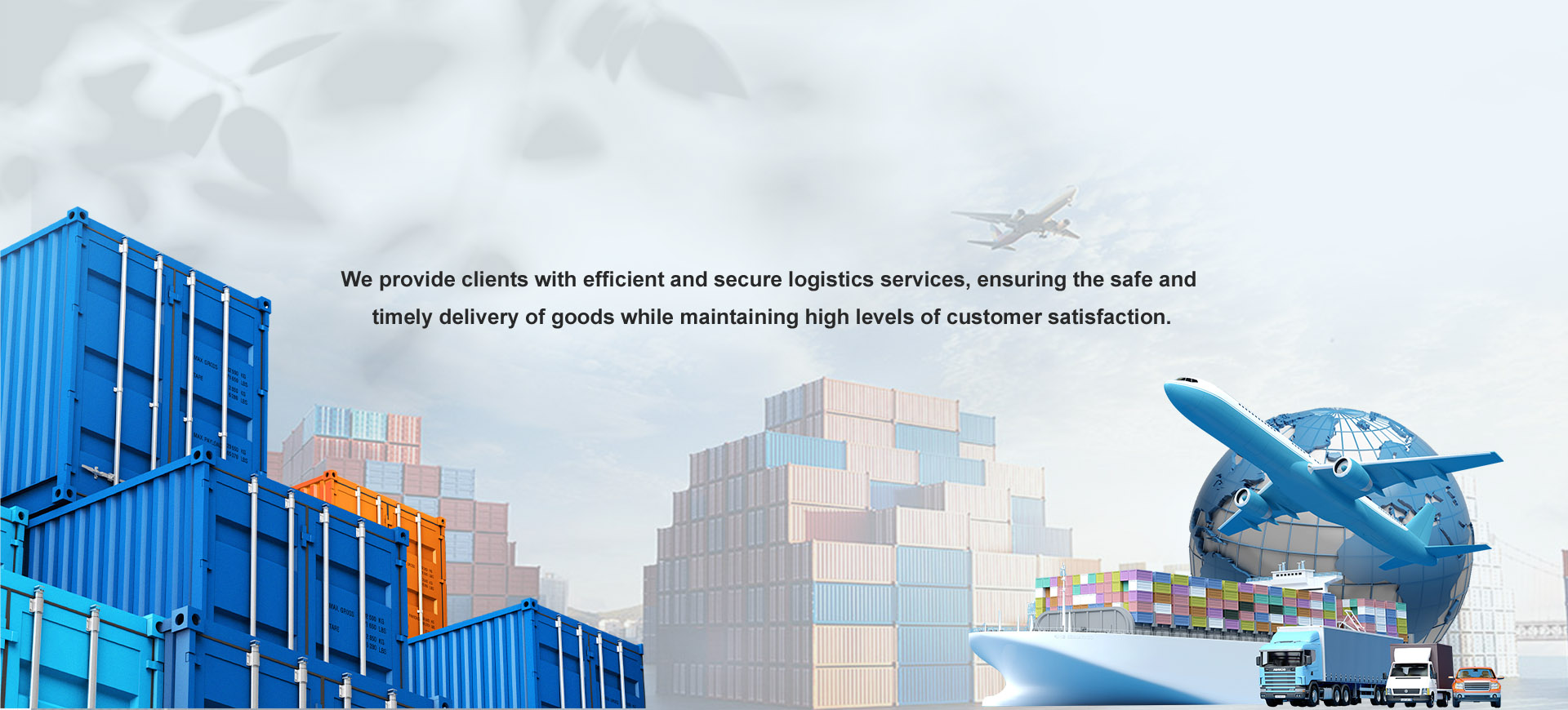 2.Logistics