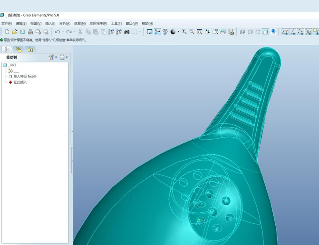 Design
