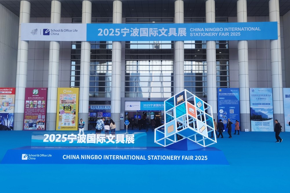 Lepusheng Stationery at the 22nd Ningbo International Stationery Fair
