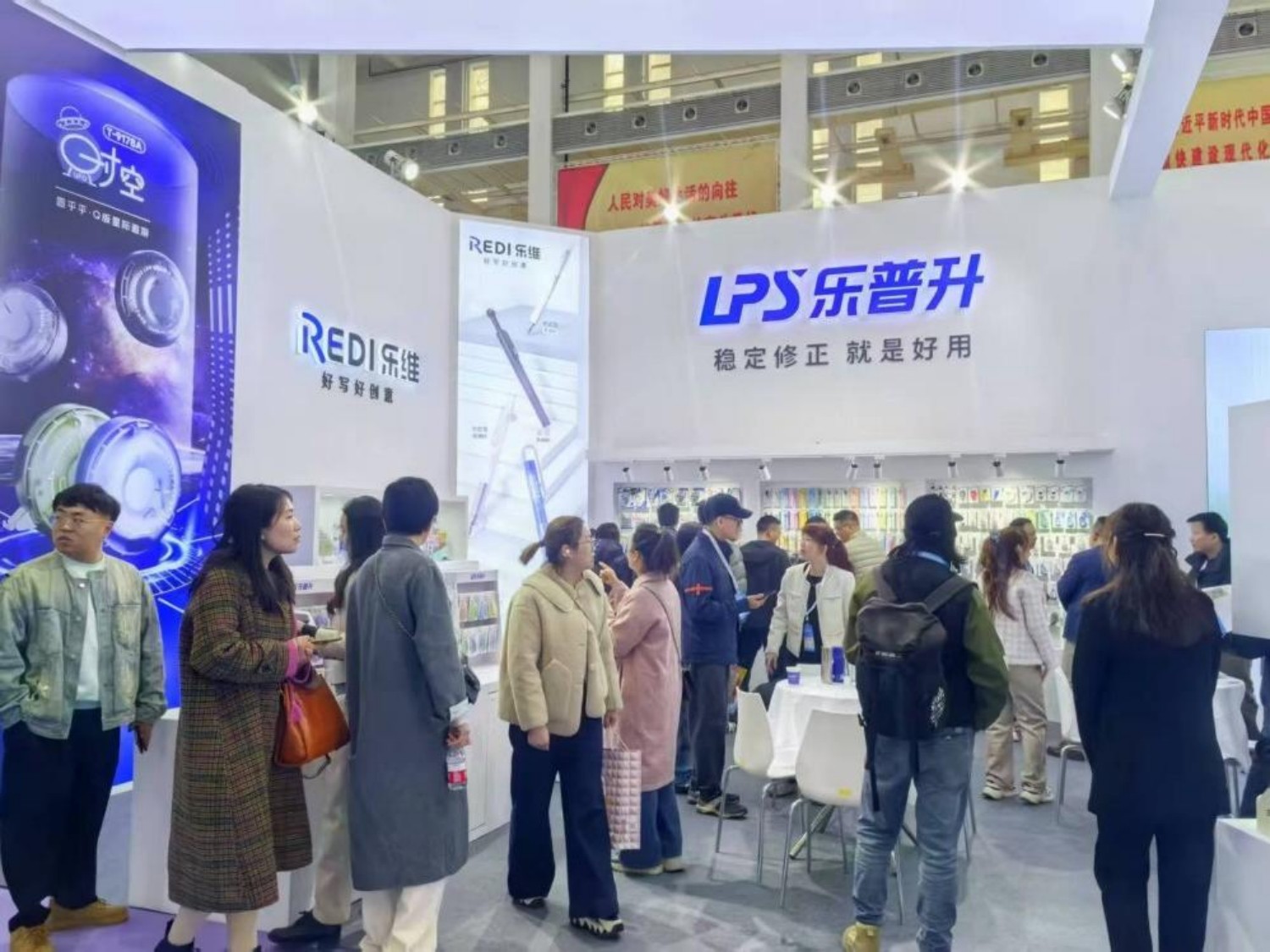 LPS Stationery Makes a Stunning Debut at the 2025 Ningbo Stationery Fair