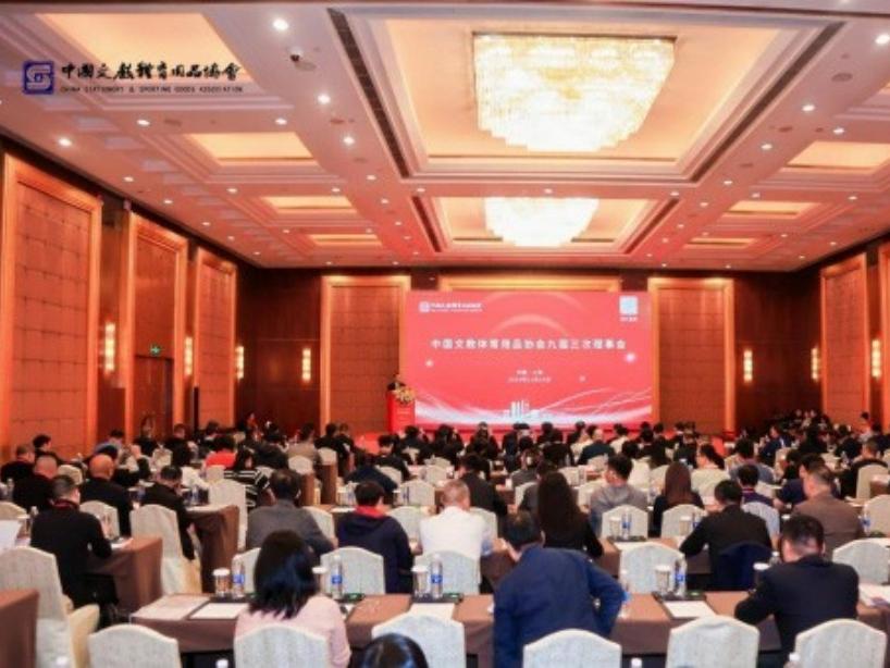 Lepusheng Stationery Recognized as an Advanced Unit in Standardization Work