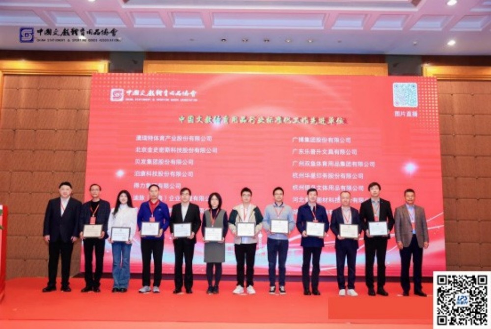 Lepusheng Stationery Products Display