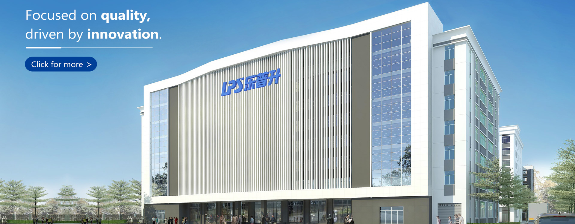 factory