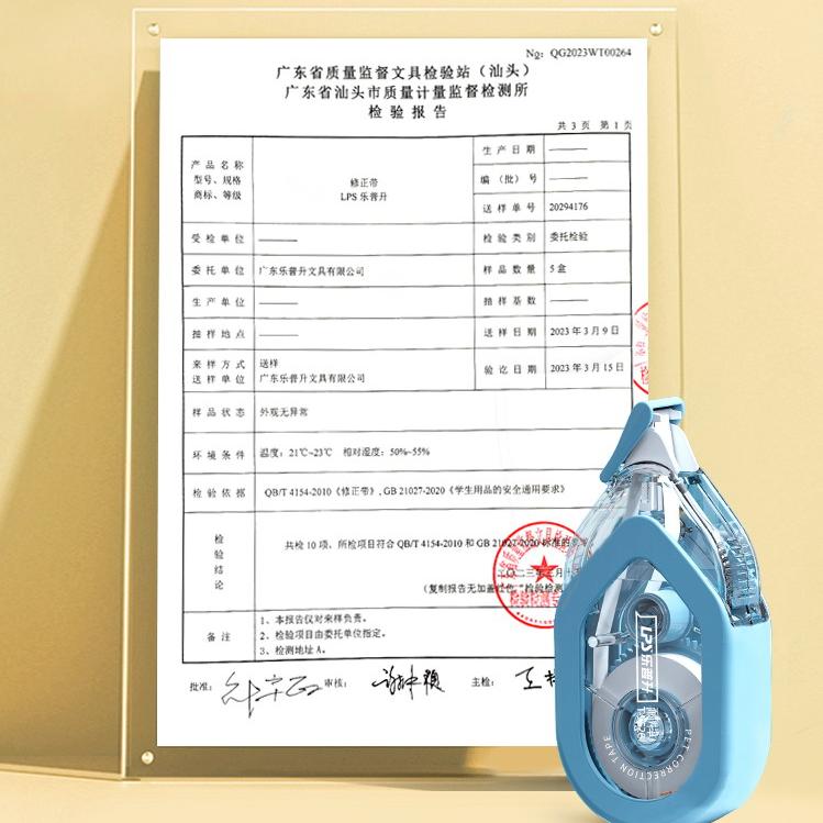 Quality Assurance & Testing