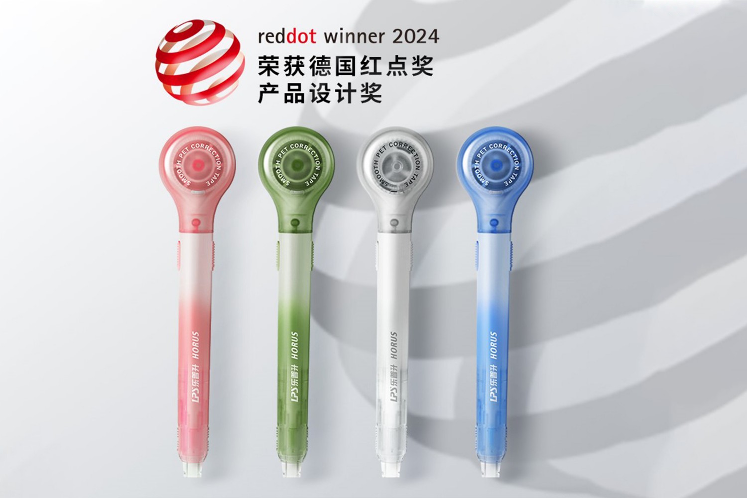 Dual-color Gemini correction tape T-90055