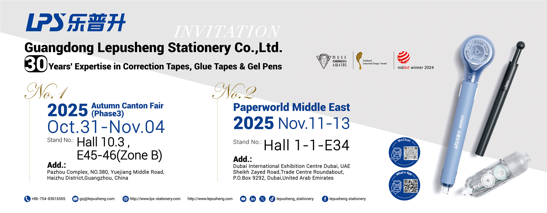 प्रदर्शनी