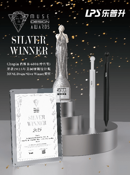 REDI's Chopin Retractable Gel Pen Wins Silver at 2025 MUSE Design Awards