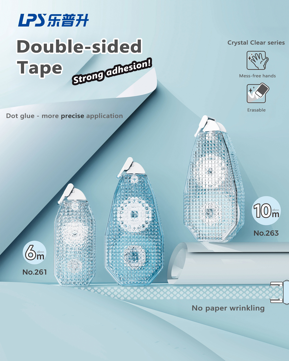 261&263 glue tape