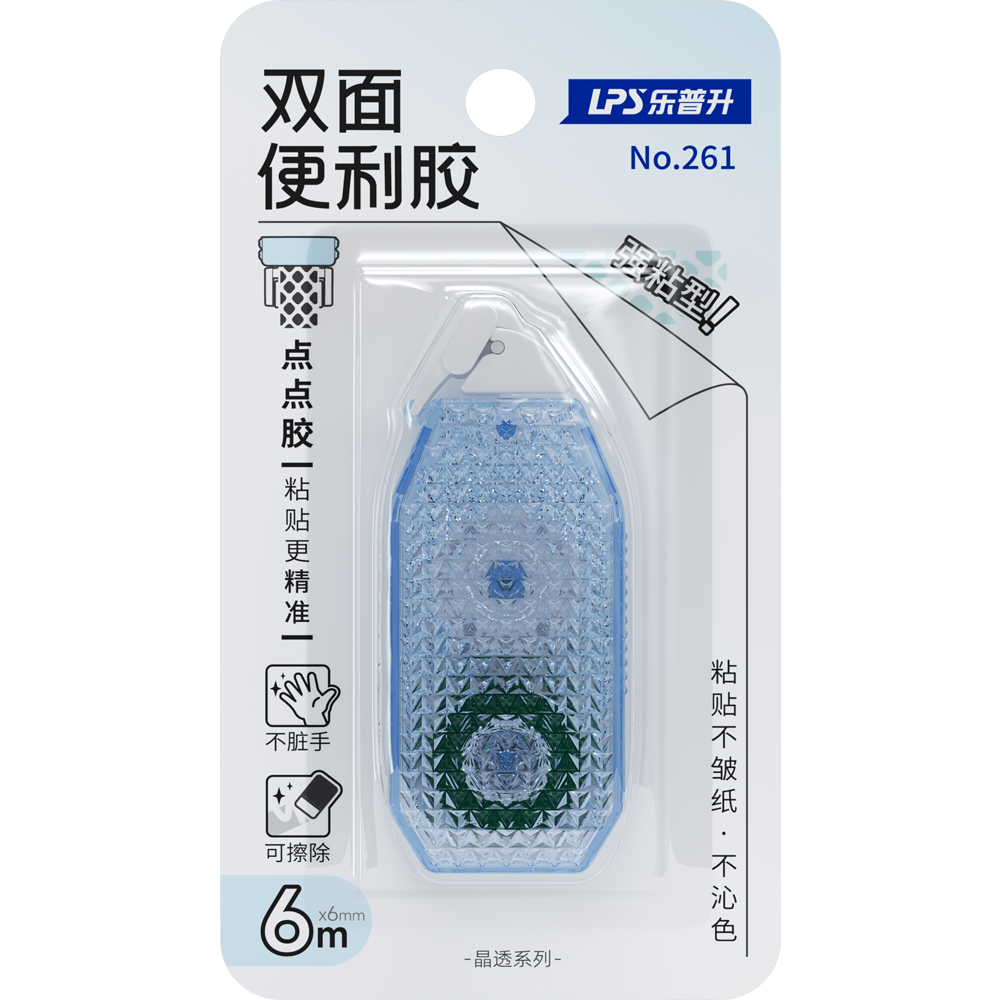 261 blue glue tape blister card packaging.png