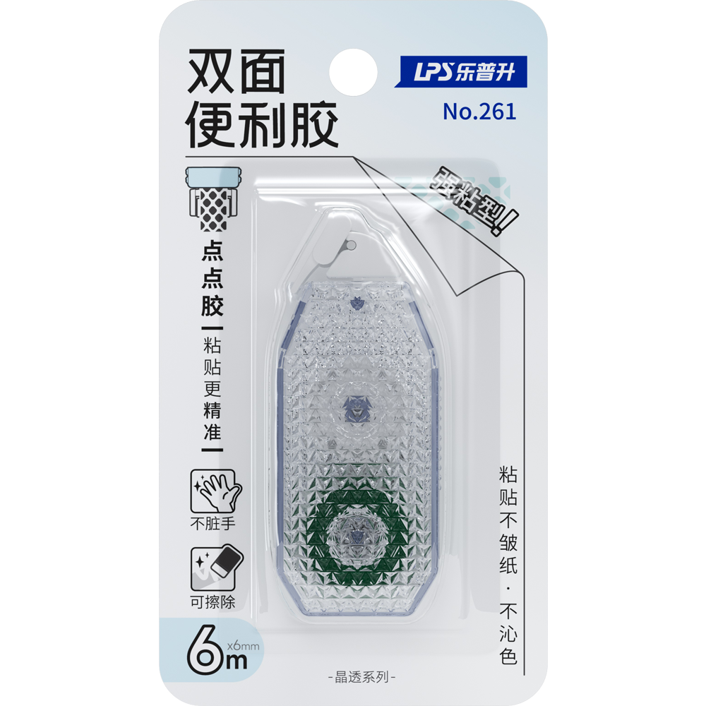 261 glue tape blister card packaging.png