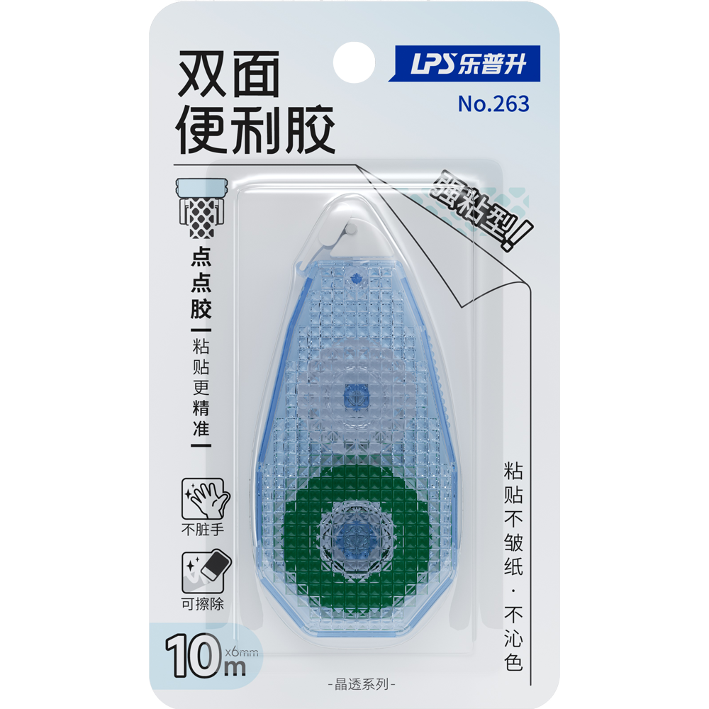 263 blue glue tape blister card packaging.png