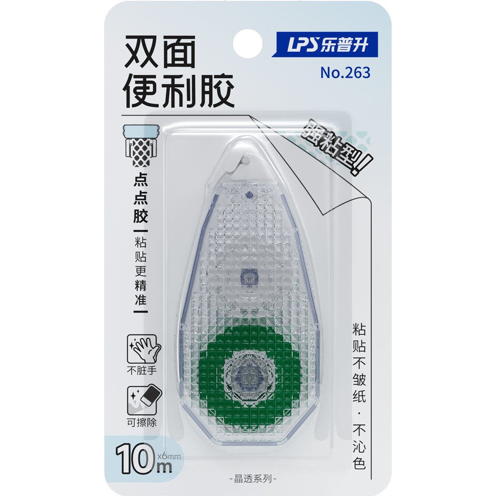 263 white glue tape blister card packaging.png