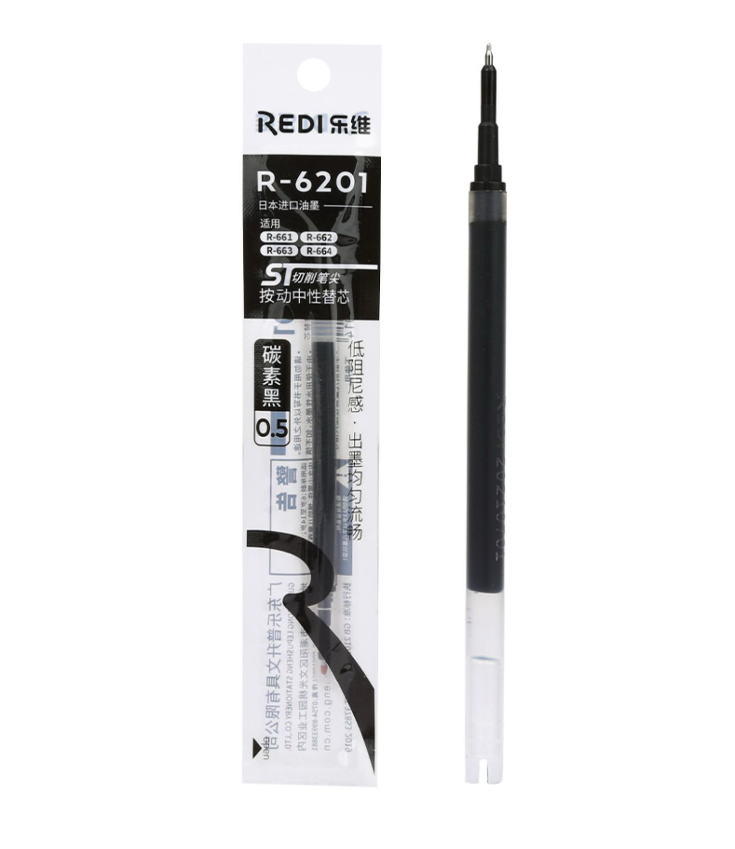 Recanvis reemplaçables de gran capacitat, amb tinta japonesa importada, que garanteixen un flux de tinta estable, una distribució suau de la tinta i una gran capacitat.