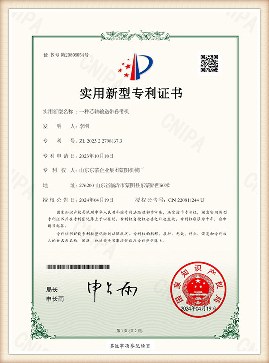 Certificates (1)