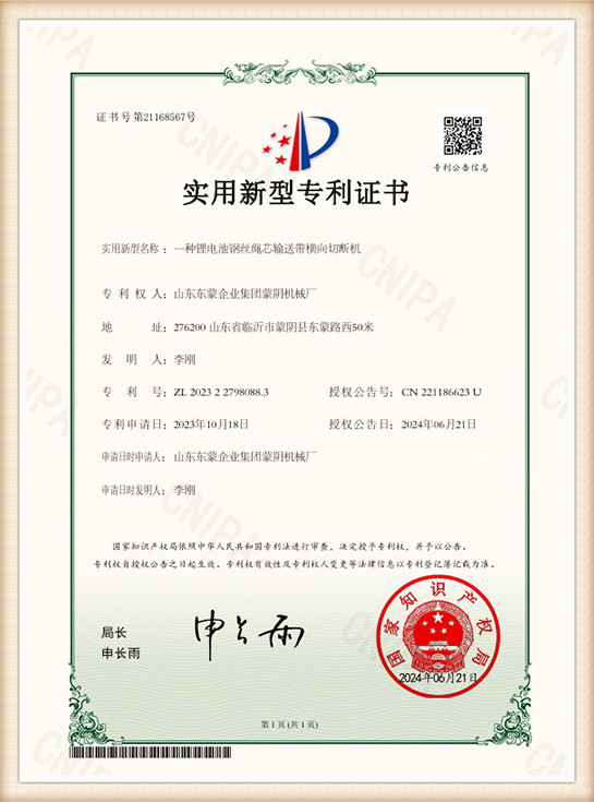 Certificates (3)
