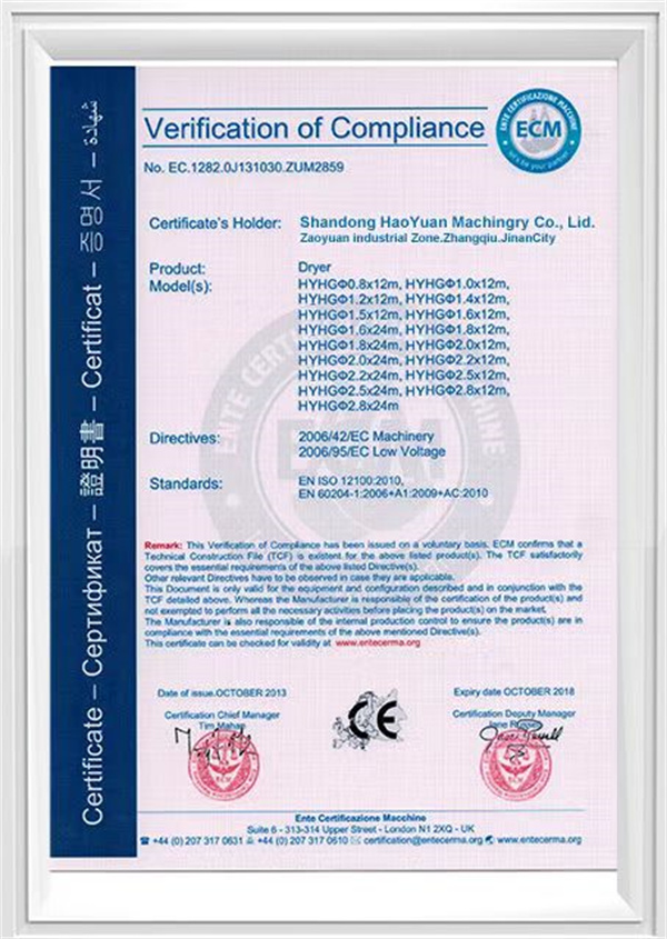 certificate01