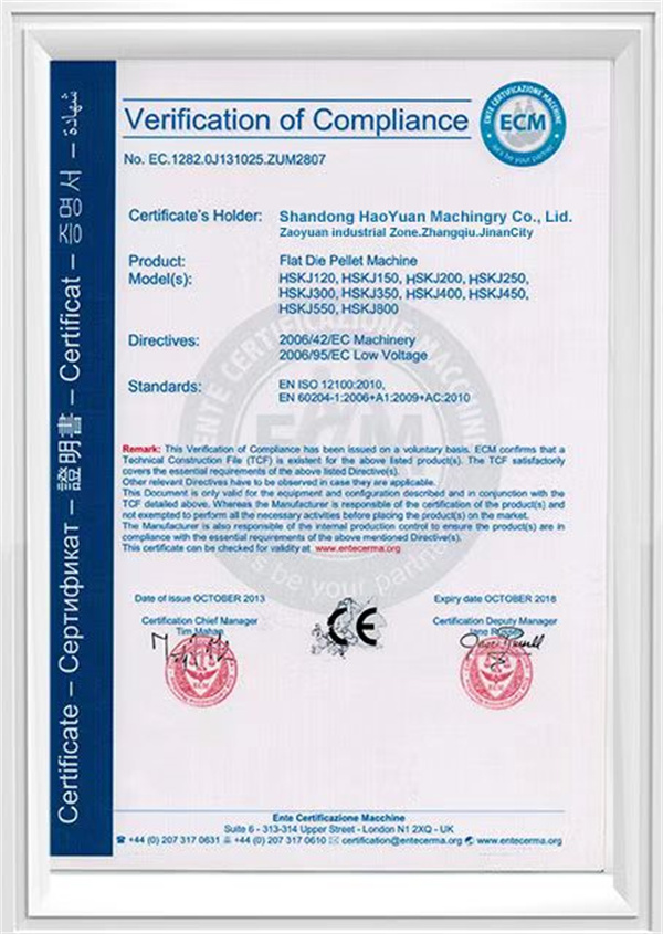 certificate02