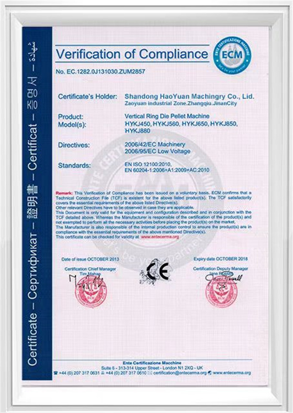 certificate03