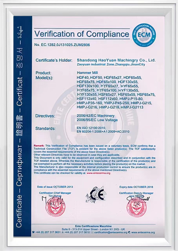 certificate04