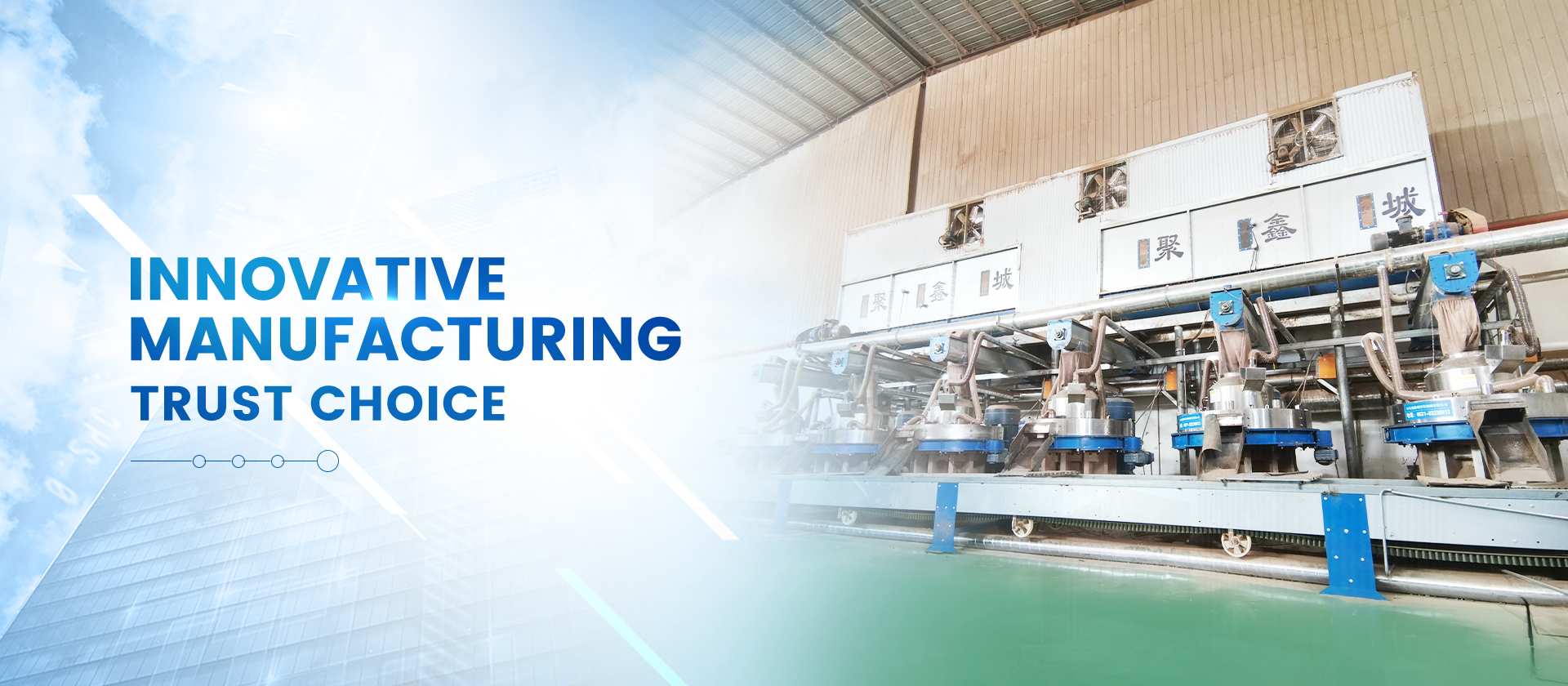 Pellet Production Line