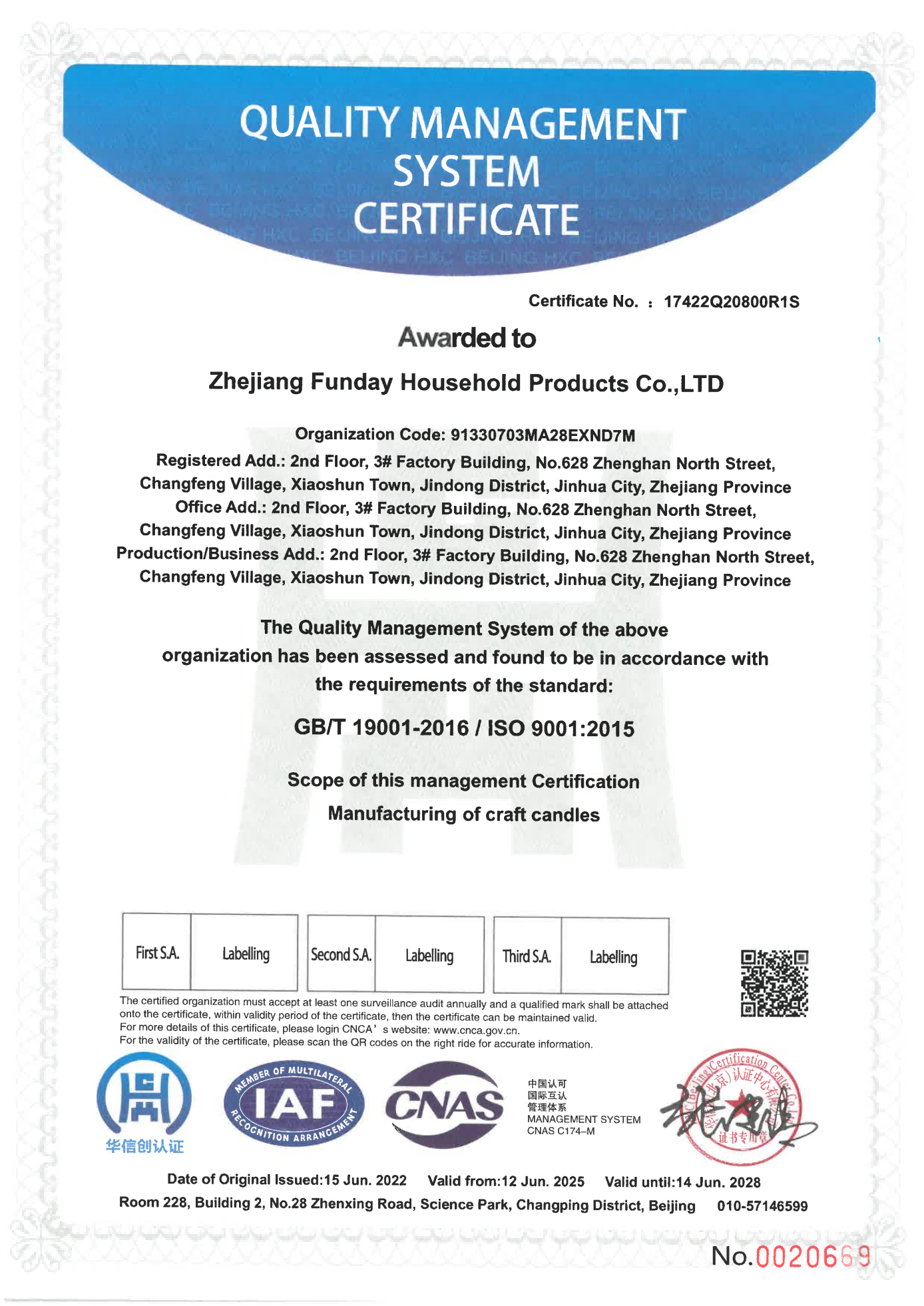 Zhejiang Fangdi Home Furnishings Co., Ltd. ISO9001 Certificate_02(1).png
