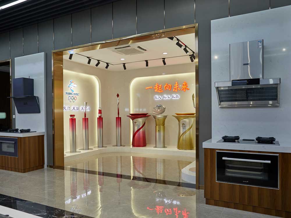Sample-Exhibition-Hall
