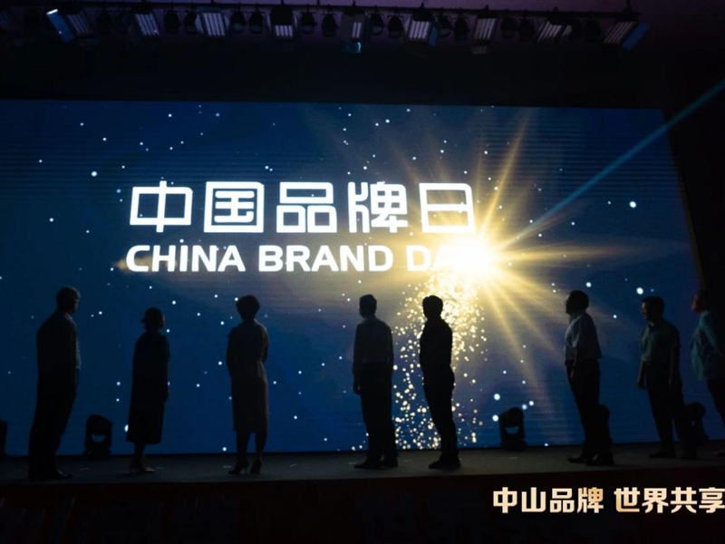 Good News! Jialiya Has Been Awarded The Title of "Industry Brand Benchmark Enterprise" on China Brand Day in 2024!