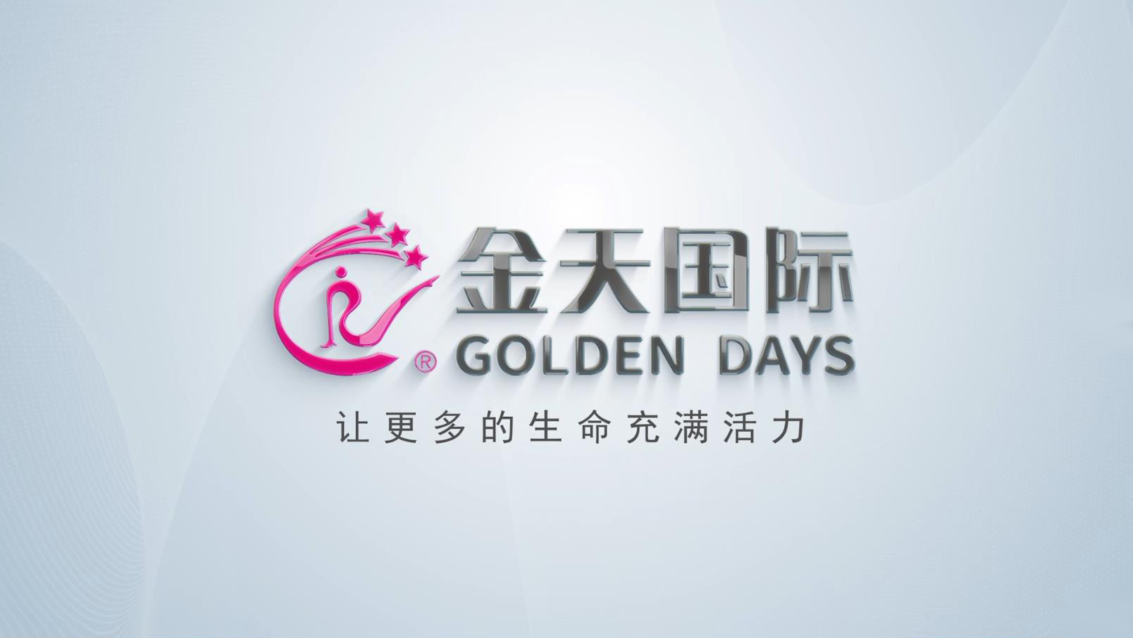 Desmond Shares His Inspiring Journey with Golden Days and Snow Lotus Nourishing Pads