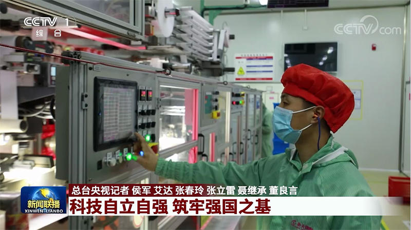 Golden Days Snow Lotus Nourishing Pad Featured Twice on CCTV National News