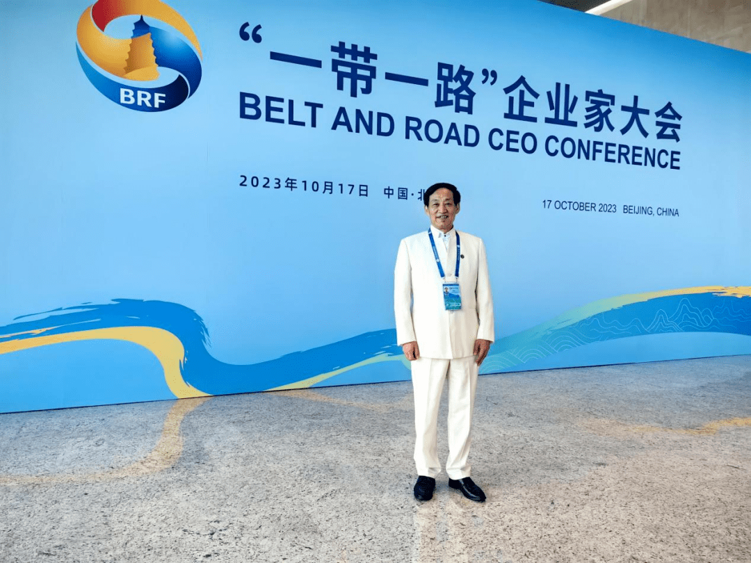 Golden Days Celebrates the 10th Anniversary of the Belt and Road Initiative by Building the Snow Lotus Nourishing Pad Health Silk Road