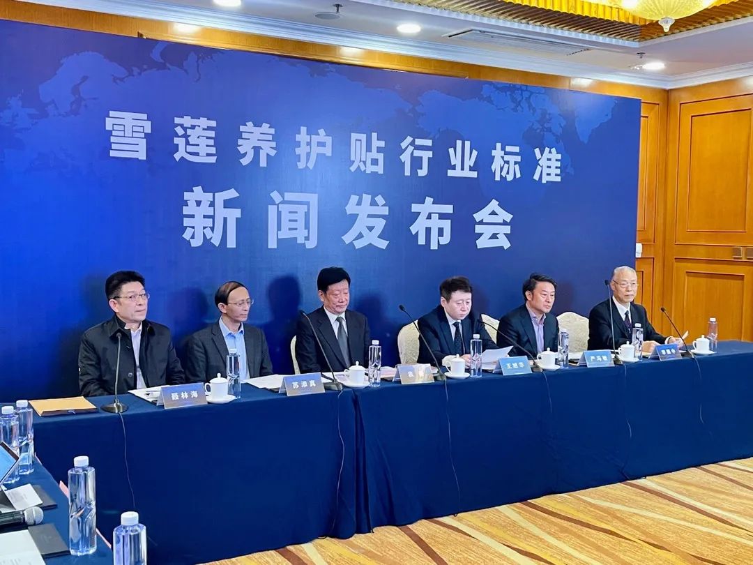 Golden Days International's Core Manufacturing Entity Yantai Jinrui Awarded "Five-Star User Satisfaction Enterprise" for 2023