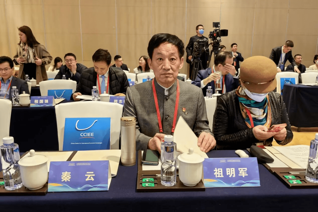 Golden Days Chairman Zu Mingjun Reappointed as Director of China’s High-End Think Tank