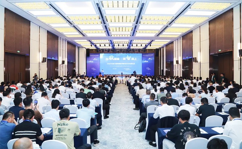 Chairman Zu Mingjun Attends the 3rd Smart Apron New Technology Exchange Conference