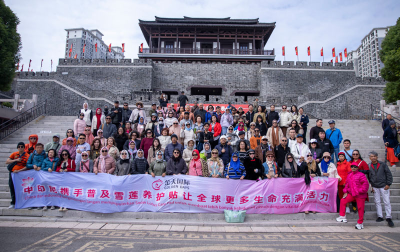 Golden Days Shapes a Distinctive "Suqian Business Card" — Setting a Corporate Benchmark for High-Quality Development under the Belt and Road Initiative