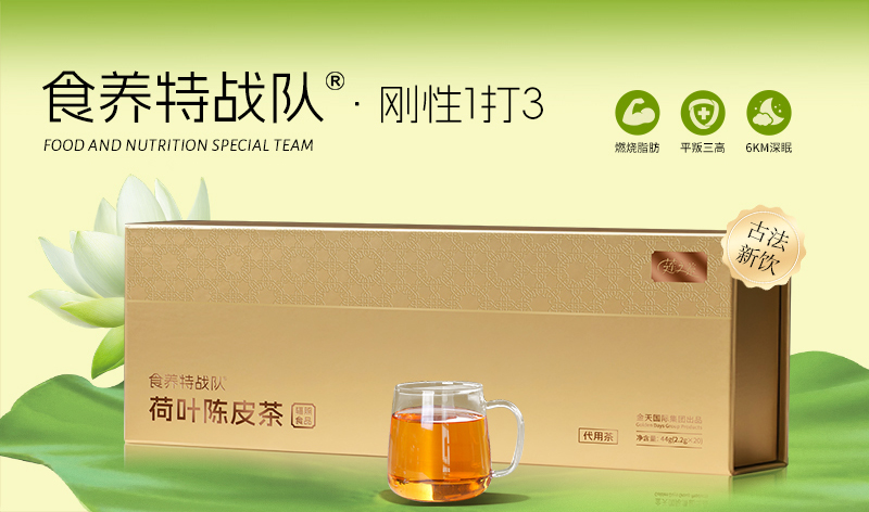 Golden Days International Obtains Food Production License — Strengthening Its Footprint in the Health Industry