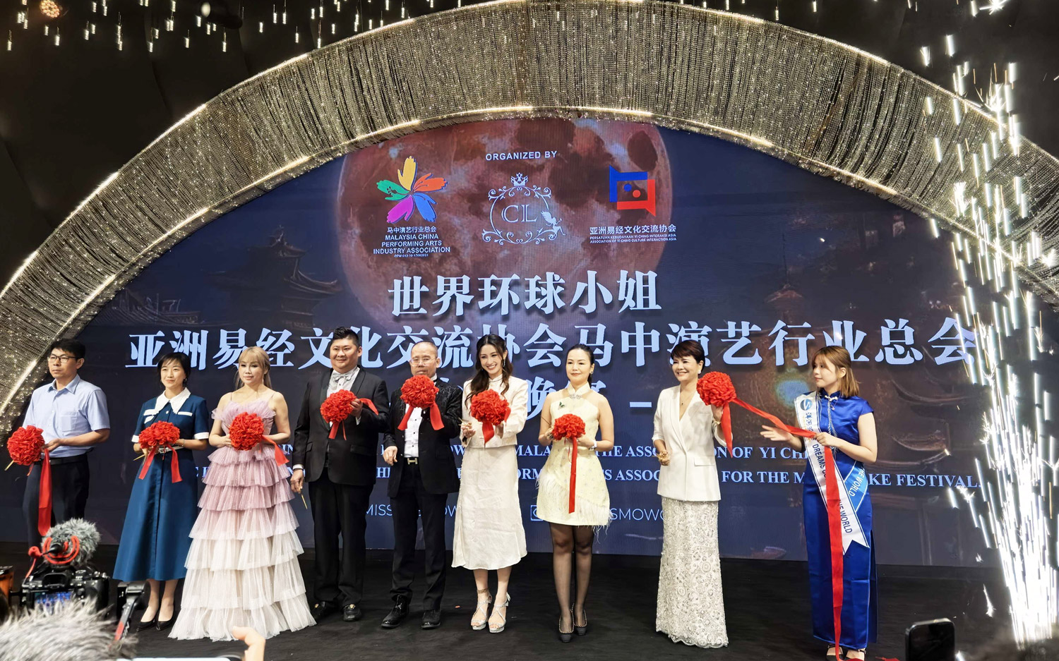 Golden Days Illuminates Malaysia’s Mid-Autumn Gala with “Snow Lotus as the Bridge of Cultural Harmony”