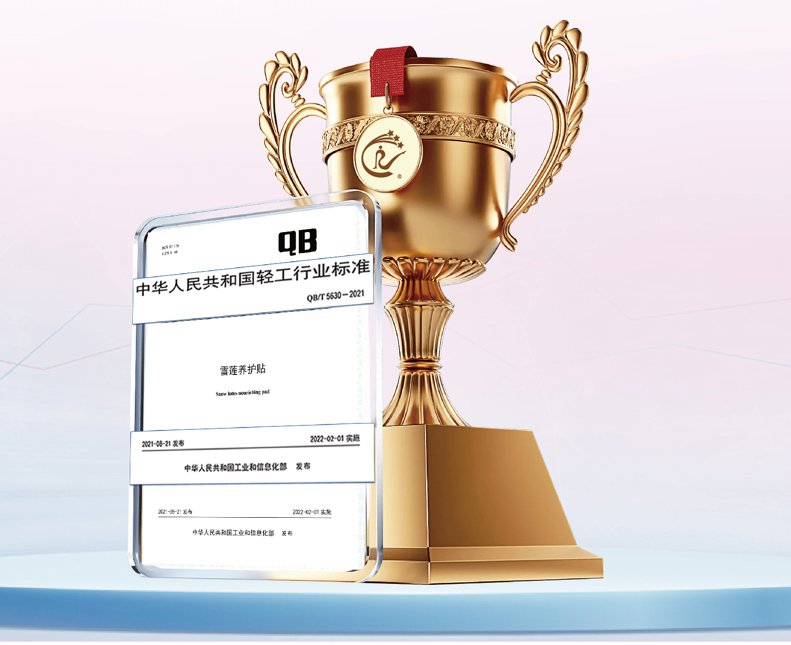 Golden Days Receives National Recognition Again — Tianshan Snow Lotus Tissue Culture Technology Selected for National Science and Technology Program