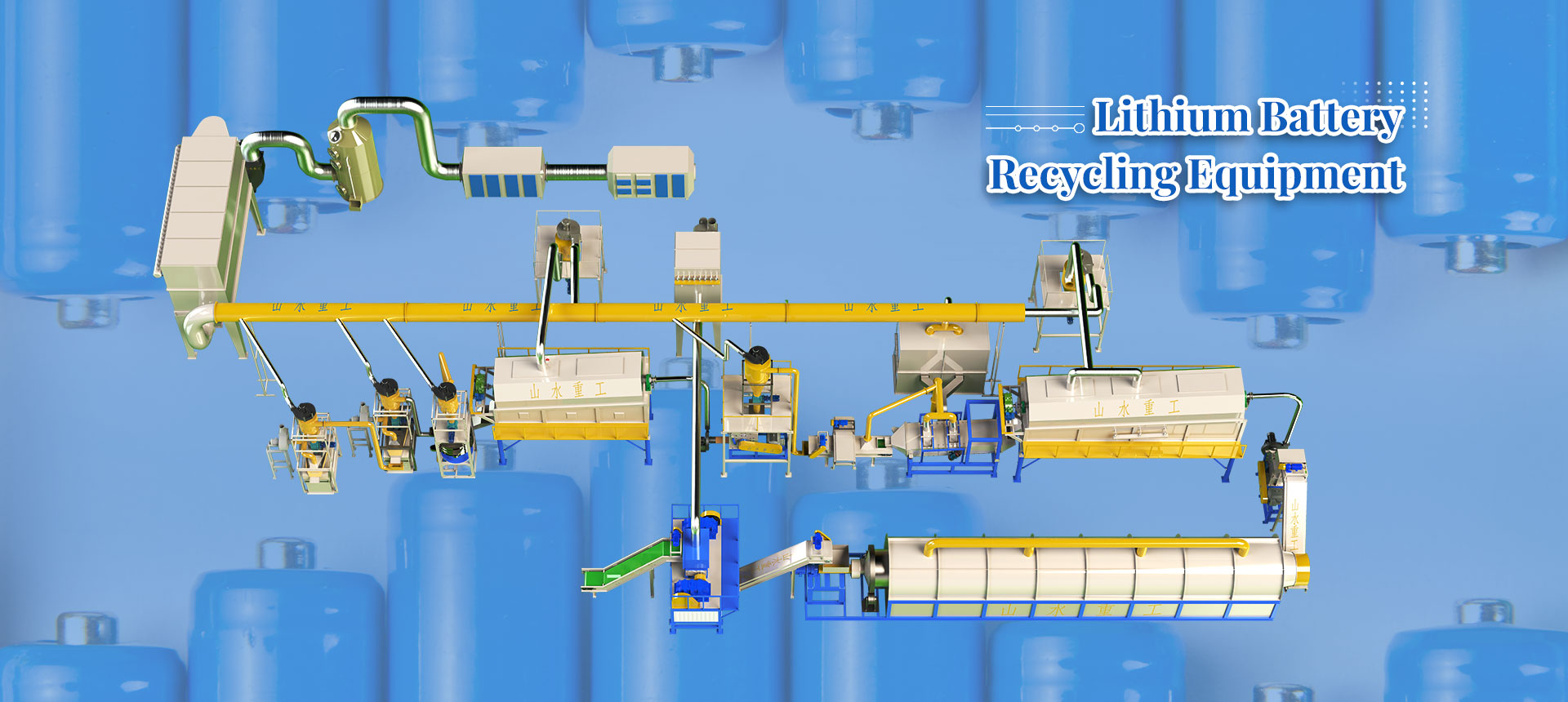 Lithium Battery Recycling Equipment