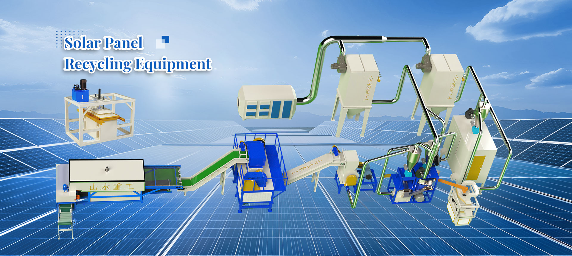 Solar Panel Recycling Equipment