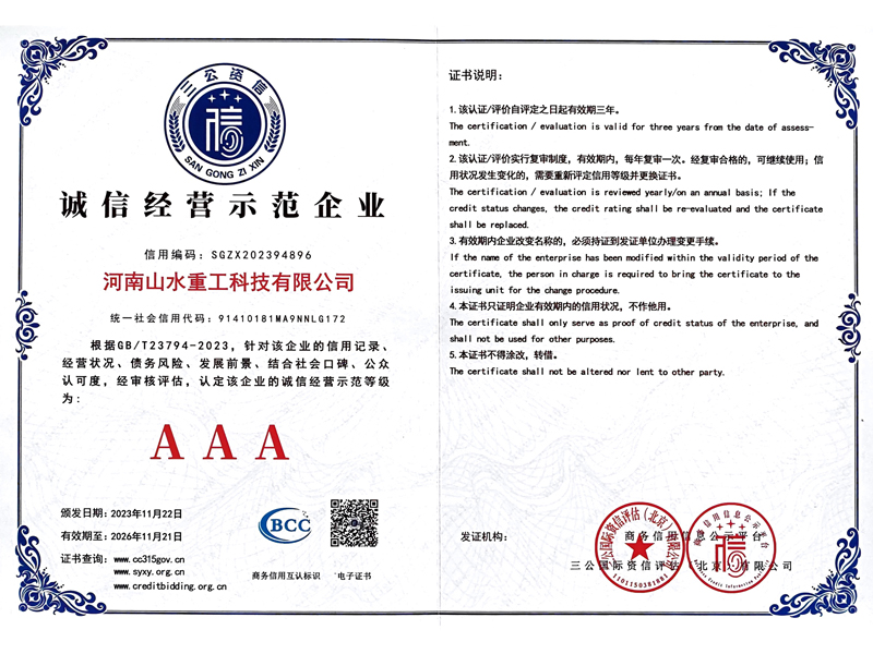 certificate10