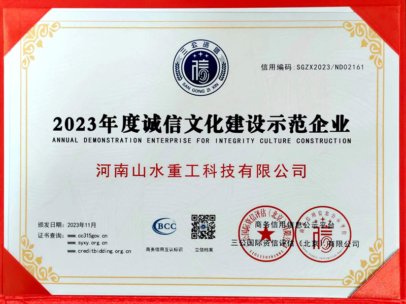 certificate4