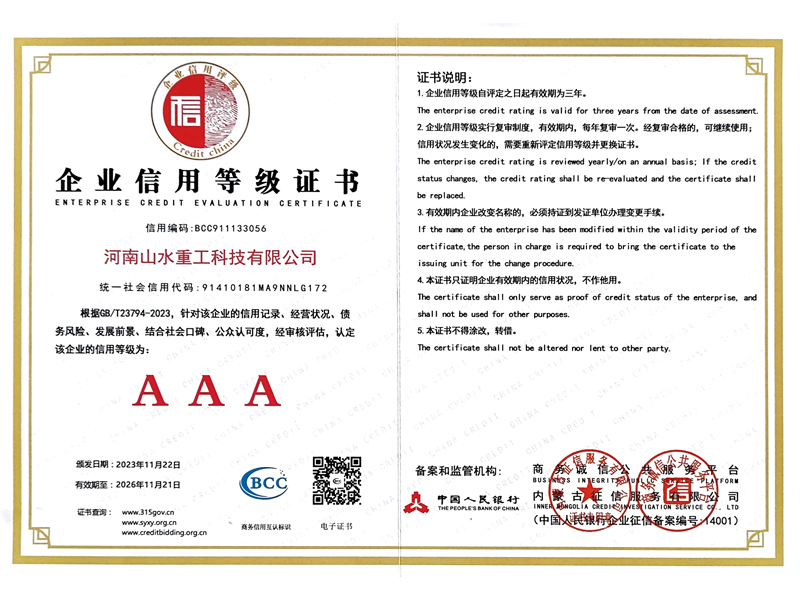 certificate5