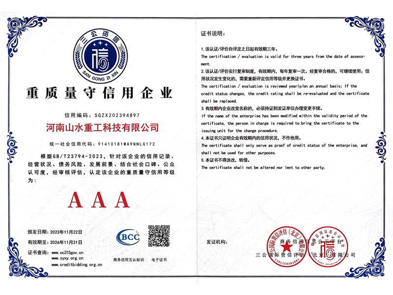 certificate6
